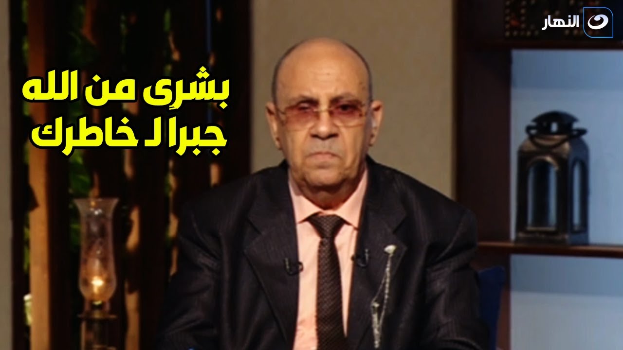 الدكتور مبروك عطية يفاجئ متصلة بتفسير حلمها وما حدث لها بسبب أفعال الخير