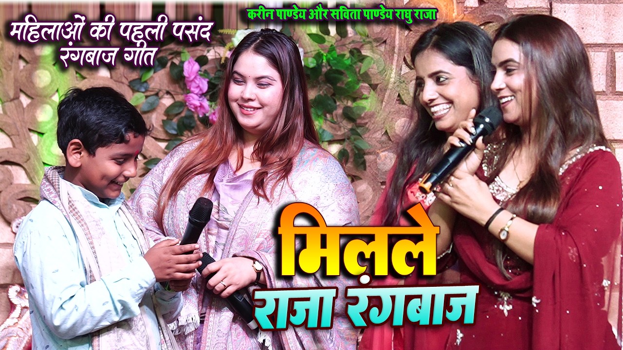 #वीडियो