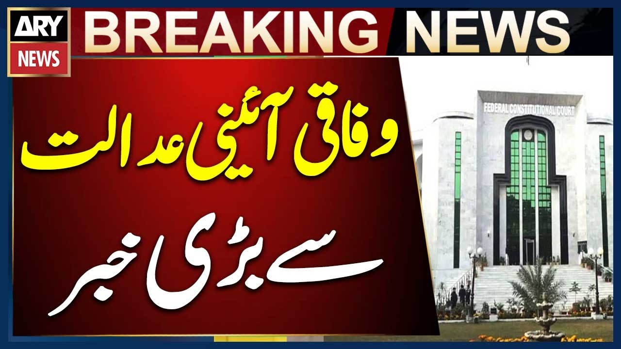 Islamabad: Federal Constitutional Court Decision Written by Justice Aamer Farooq