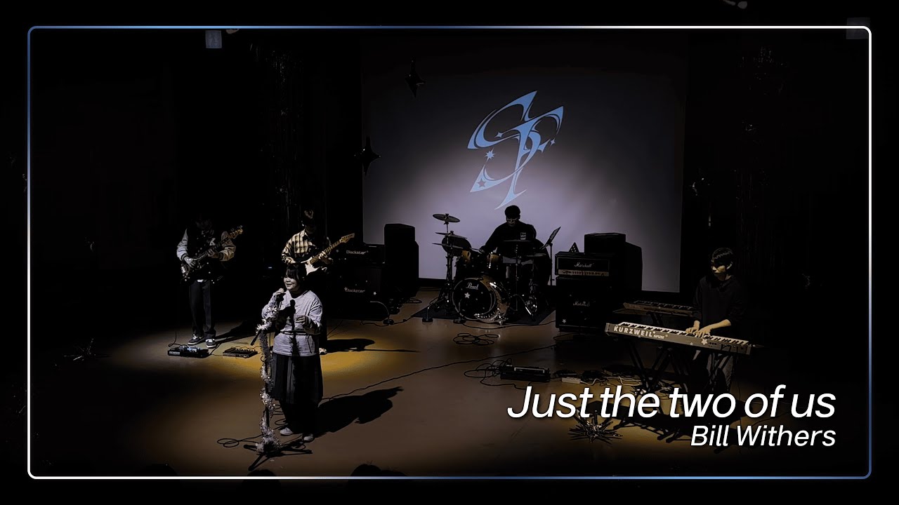 [2025년 2학기 정기공연] BIll Withers - Just the two of us