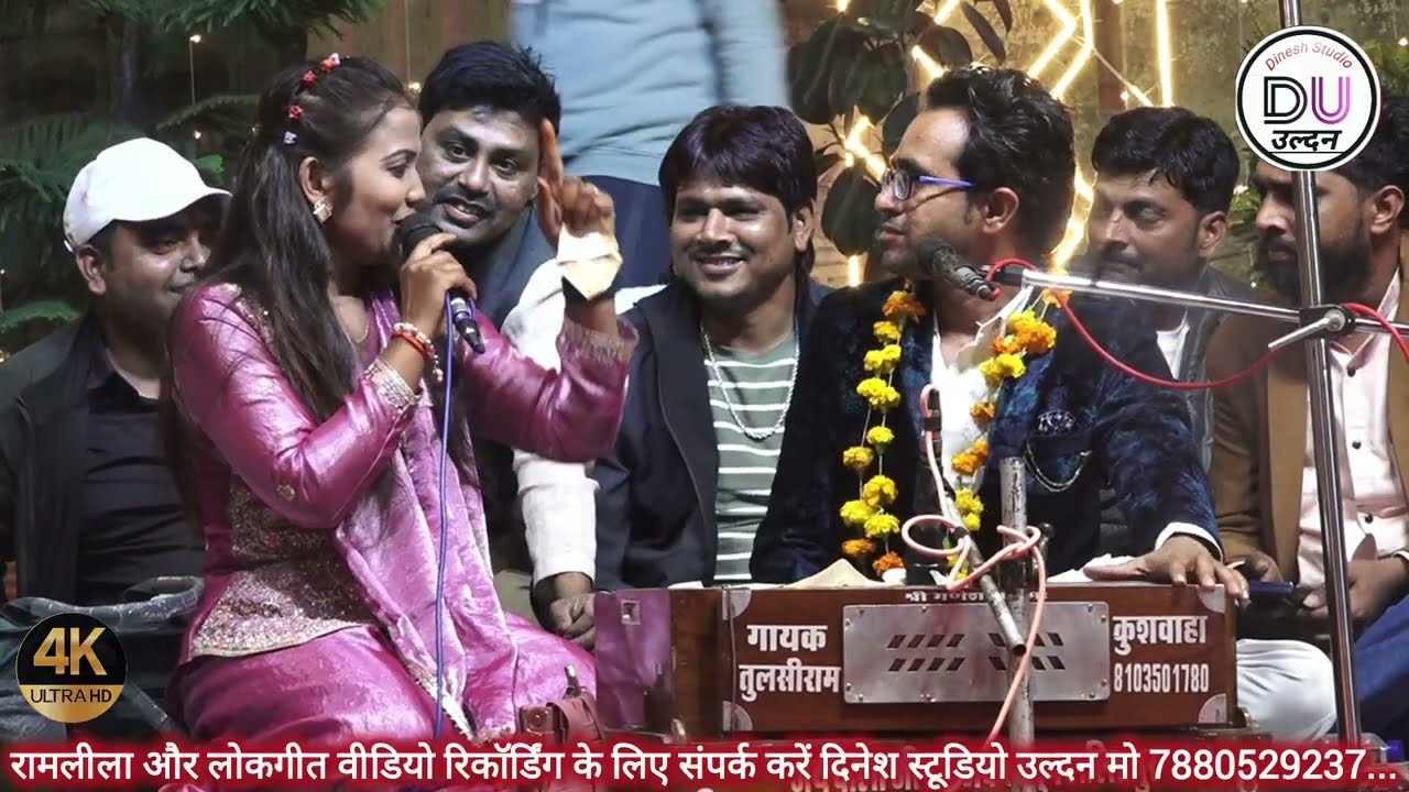 💥न्यू बुंदेली लोकगीत 💯 जयसिंह राजा एंड ज्योति 😋 कुशवाहा 😍 टहरौली महोत्सव 2026😍