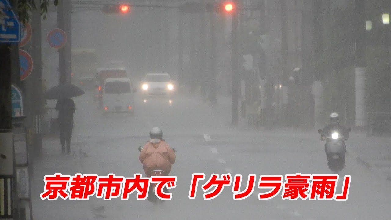 京都市内で激しい雨（2025年6月23日　京都市左京区）Heavy rain in Kyoto city