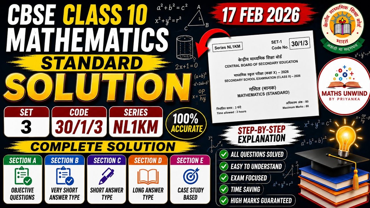 CBSE CLASS 10  SET 3 CODE 30/1/3 SERIES NL1KM MATHEMATICS STANDARD 17 FEB 2026 PAPER SOLUTION