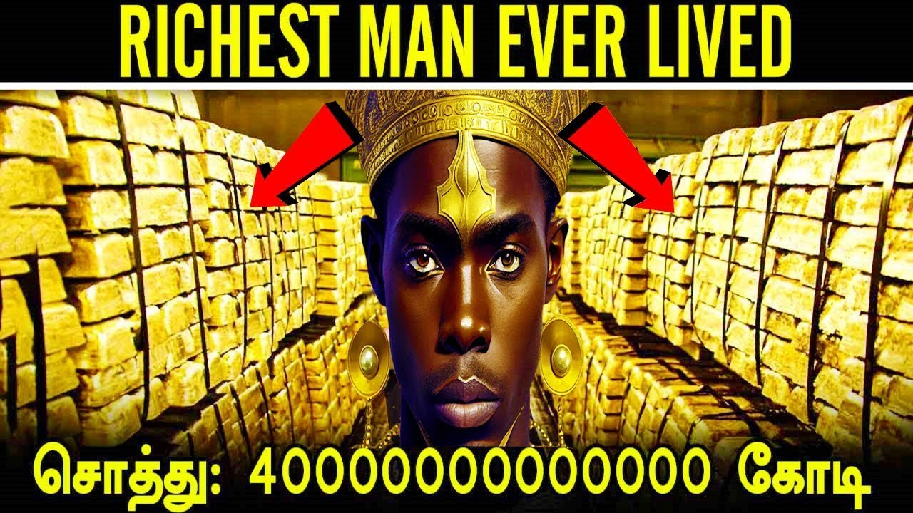 How Mansa Musa Spent His Billions? இவரின் ஒரு நாள் செலவு 100 கோடி | Minutes Mystery