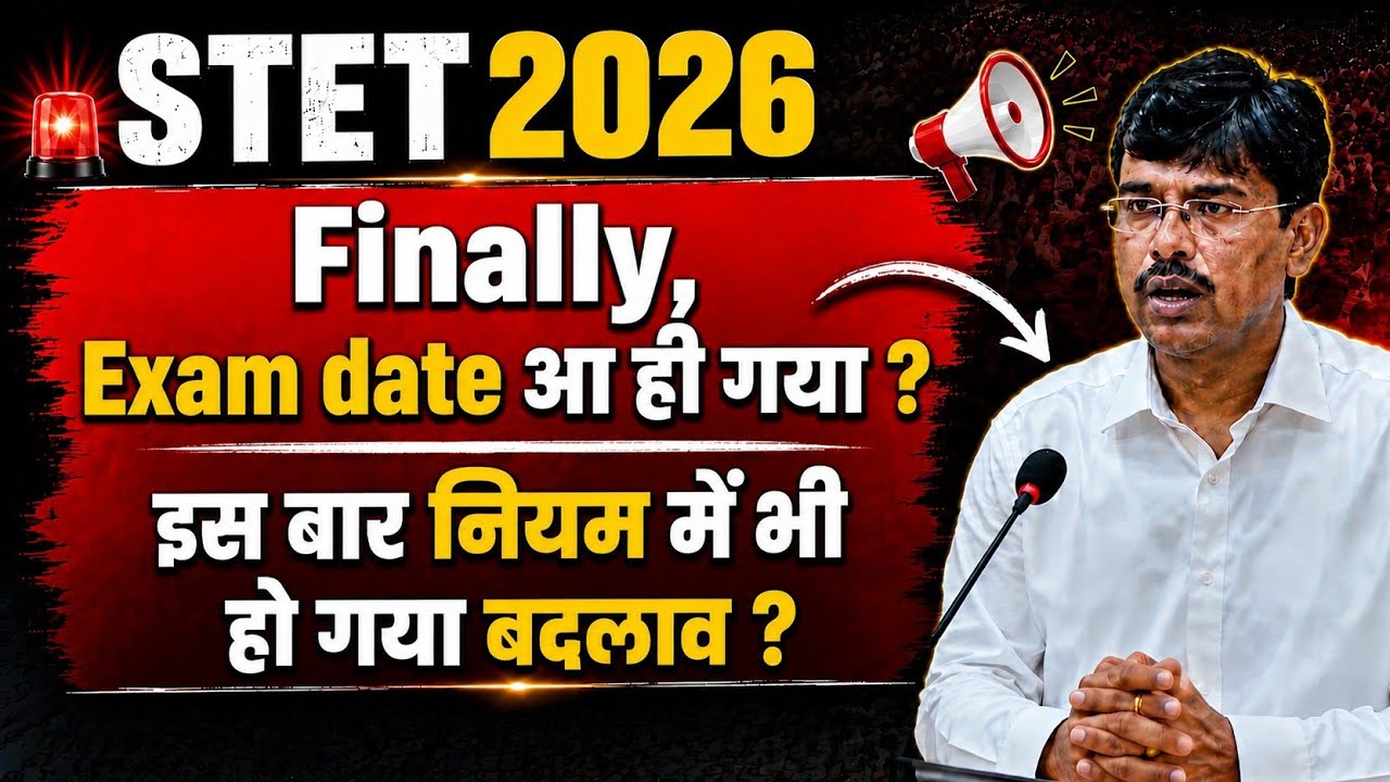 Bihar STET Exam Date 2026 | Latest Update, Notification, Apply Online Date & Exam News