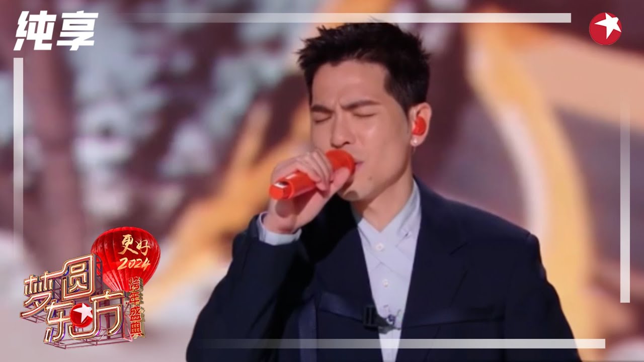 【2024东方卫视跨年】萧敬腾《在无名指有你的名字》#2024东方卫视跨年晚会 #东方卫视跨年演唱会