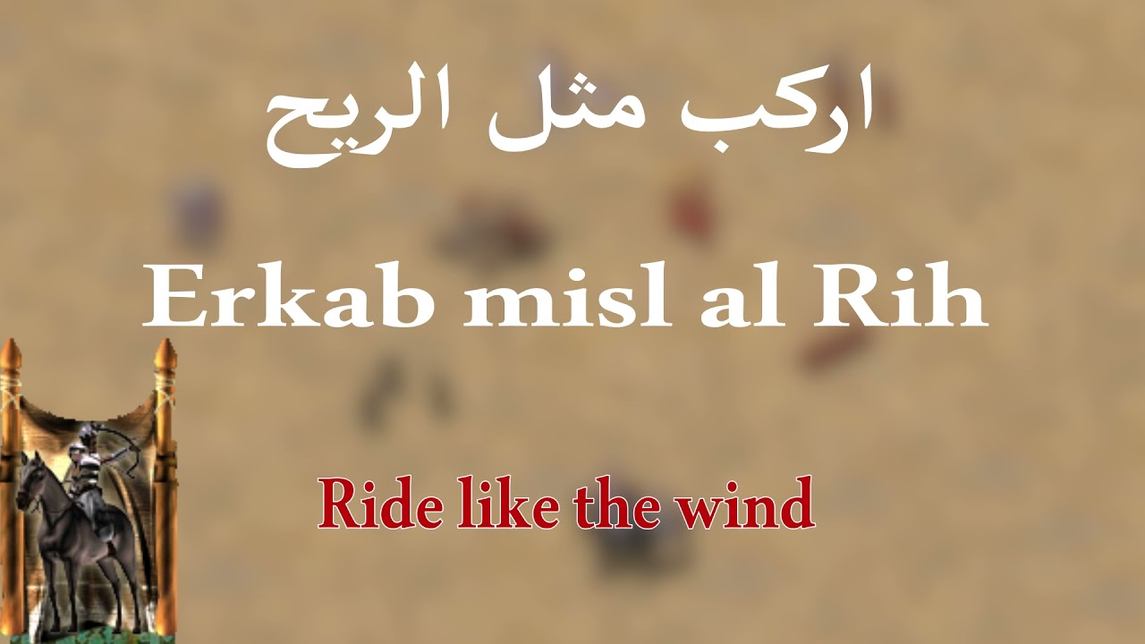 Horse Archer - Stronghold Crusader Arabic quotes translated into English