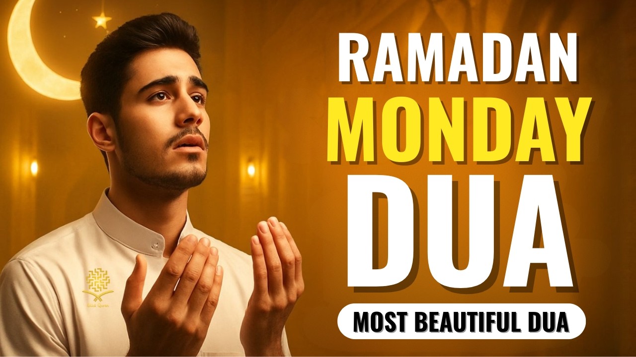 Ramadan Monday Dua 2026 🌙 | Most Powerful Monday Dua in Ramadan | Dua for Forgiveness & Rizq