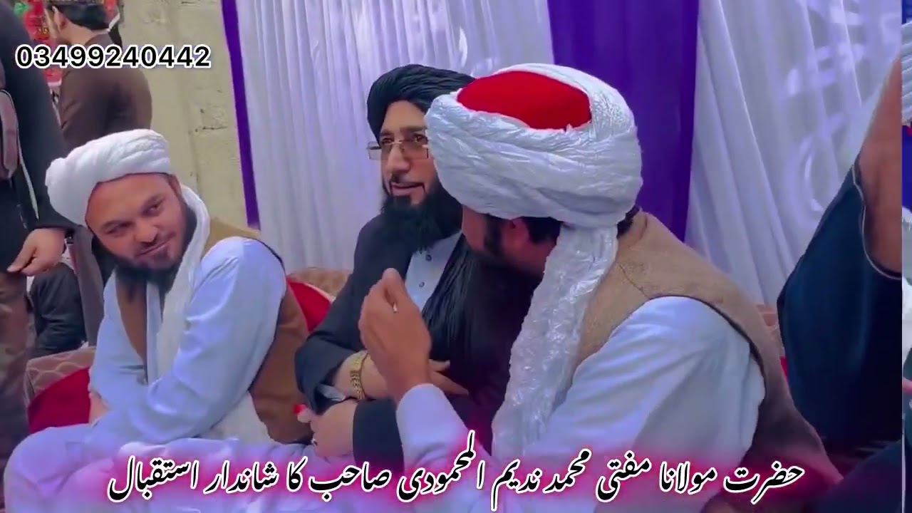 آج مفتی محمد ندیم محمودی صیب کا شاندار استقبال ہے#duet #fypp #duetd #account #mulana