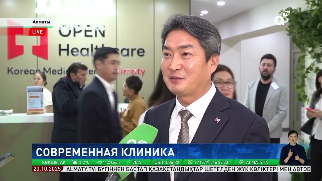 Точная диагностика: в Алматы открылся новый медицинский центр Open Healthcare Kazakhstan