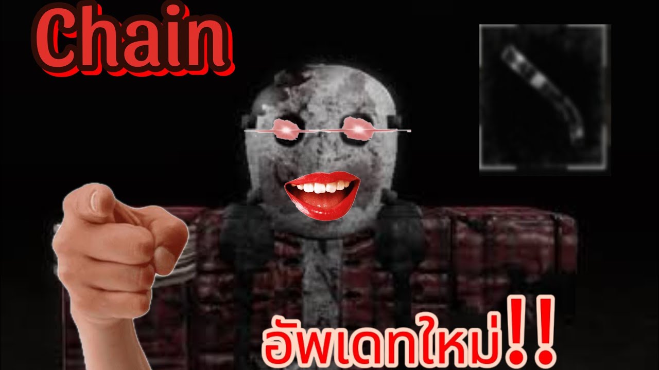 Roblox|Chainแมพผีอะไรว่ะเนี่ย