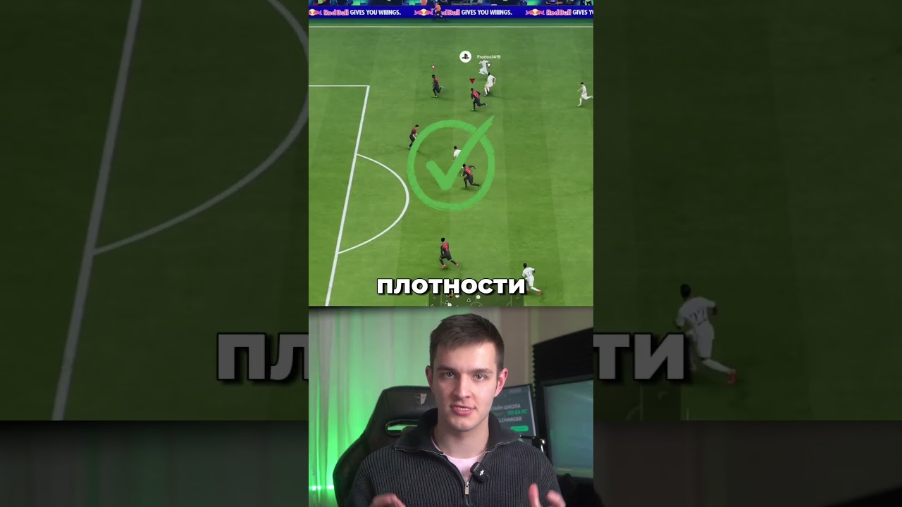 ТОП-3 ОШИБКИ ПРИ СБОРКЕ СОСТАВА В EA FC 26 #fifa #eafc26 #футбол #shrots