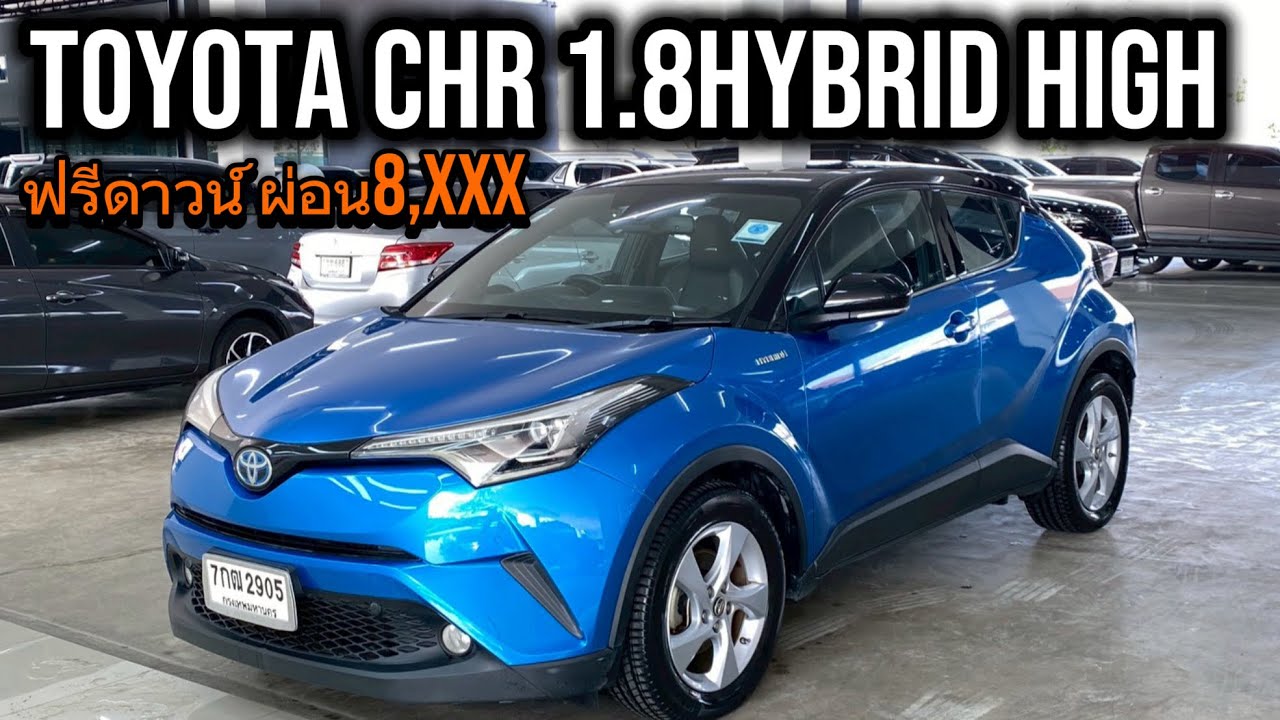 Toyota chr 1.8 hybrid high ปี2018ตัวtopสีสวย#เพชรยนต์ 