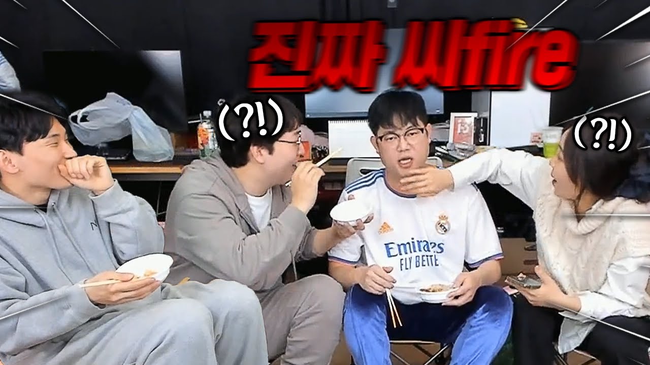 생방중에 악플 읽고 역대급으로 빡친 스트형..