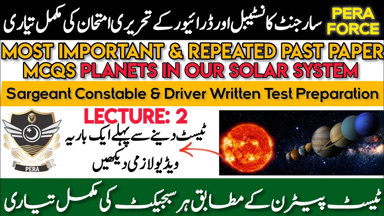 PERA Test Preparation | Lec - 02 Planets | PERA Sargeant Constable, Driver Written Test Preparation
