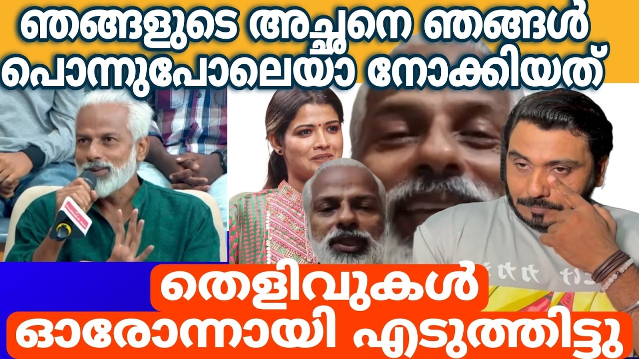 പാവങ്ങൾ ഒരു തെറ്റും ചെയ്യാതെ പഴി കേൾക്കുന്നു   Amrutha Suresh | Abhirami Suresh| Dev Decodes