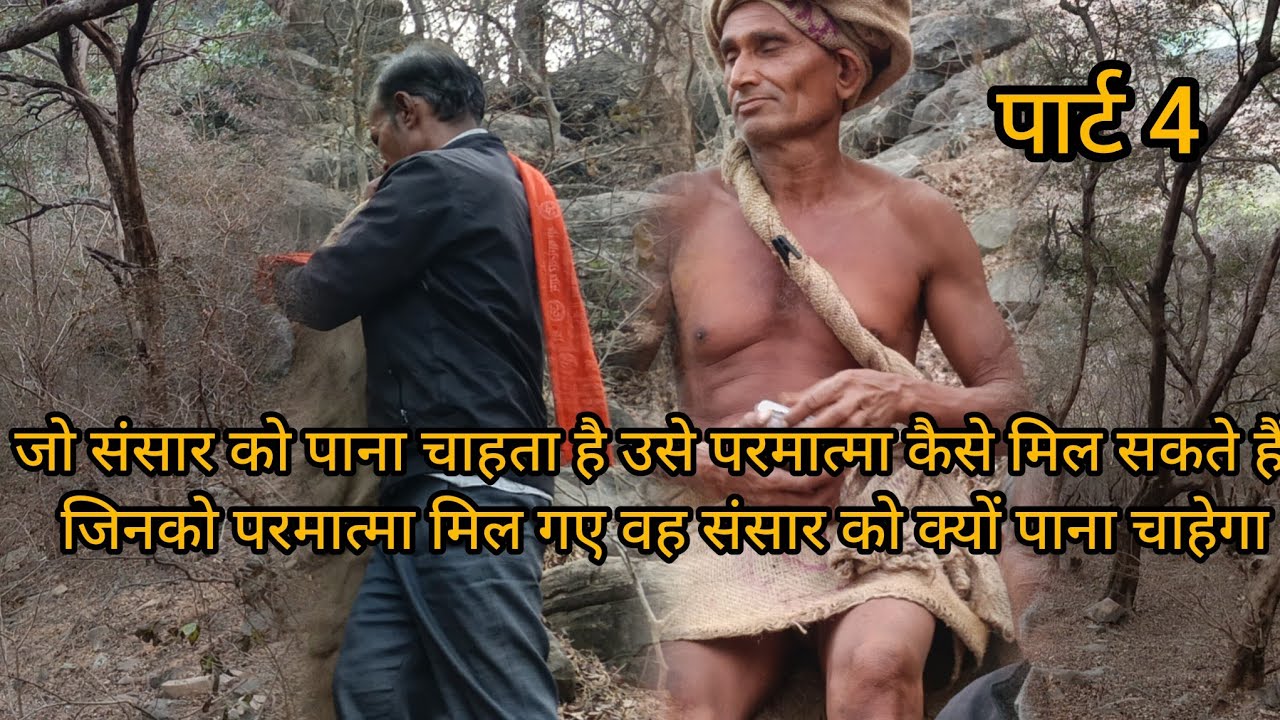 Chitrkoot k jangle कामदगिरि परिक्रमा पथ चित्रकूट मध्य प्रदेश 373