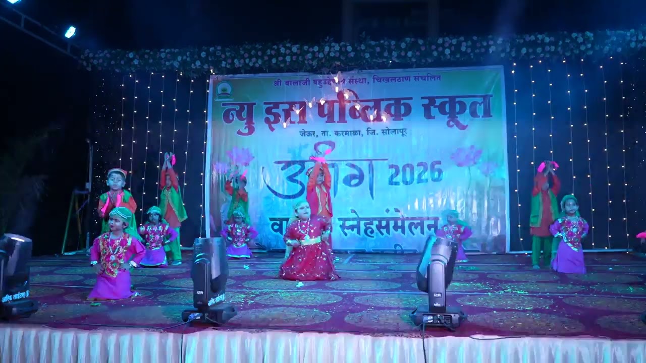 KASHMIRI SONG ERA PUBLIC SCHOOL JEUR ANNUAL FUNCTION #era #school #activity