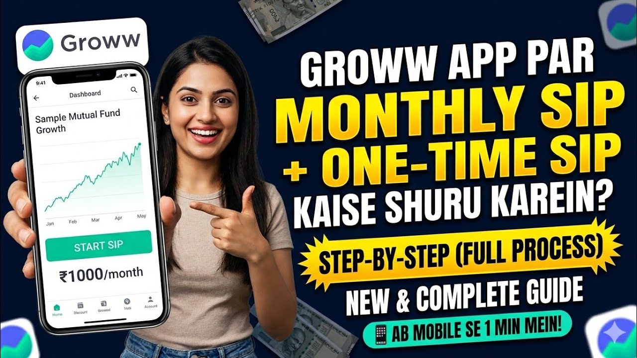 Groww App ( One Time Sip / Monthly Sip ) kis SIP me Invest kare | SIP kaise shuru kare groww app par
