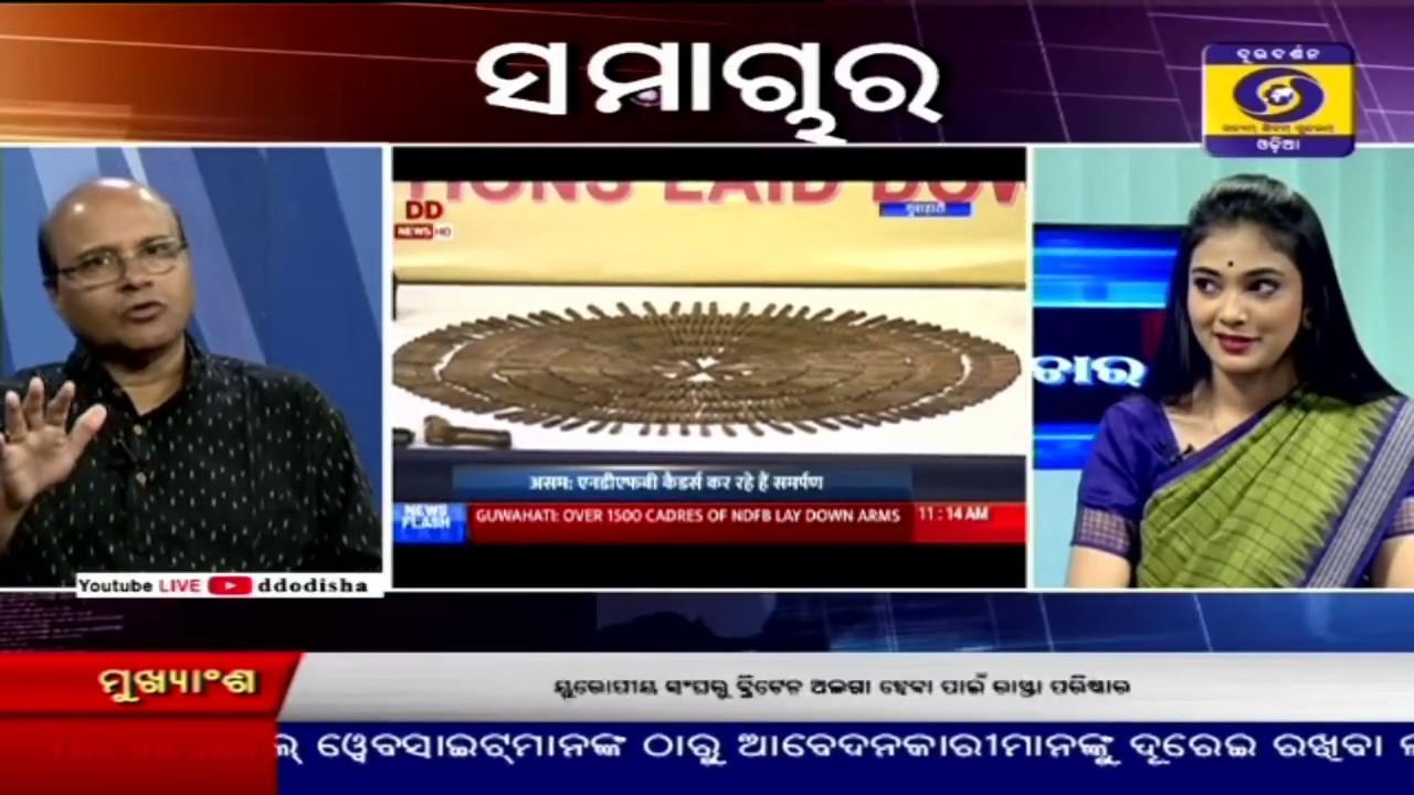 DD Odia NEWS @ 7PM ▌ 30 jan 2020