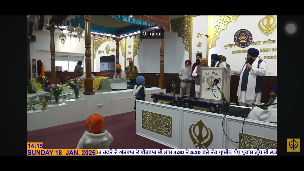 Atalpanth Singh |ਗੁਰਬਾਣੀ ਕੰਠ ਮੁਕਾਬਲੇ| Gurudwara Sikh Sangat Lisbon | Sanmaan Samaroh