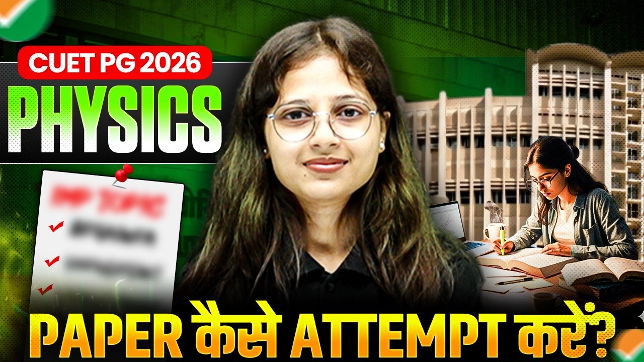 CUET PG 2026 Physics 🔥 | Paper Kaise Attempt Kare? Complete Strategy 🚀