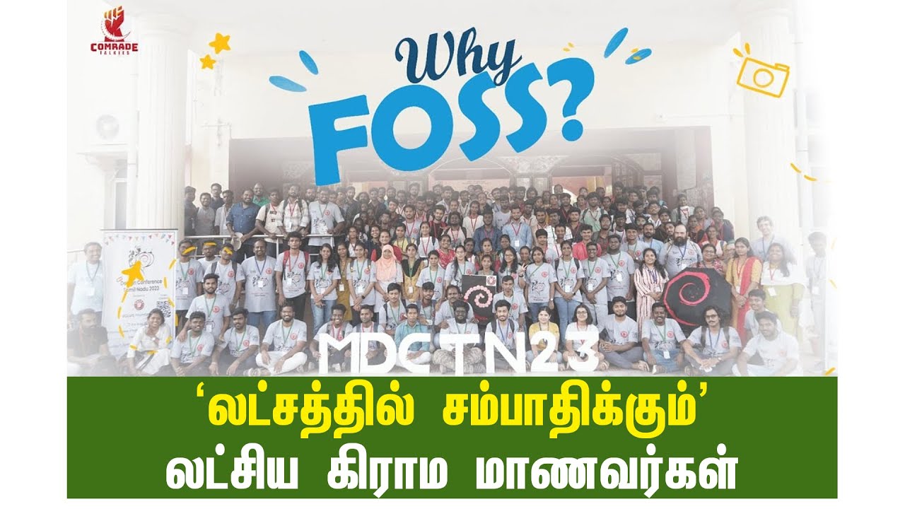 Why FOSS? | Mini Debian Conference | Free Software Movement | VGLUG | Comrade Talkies