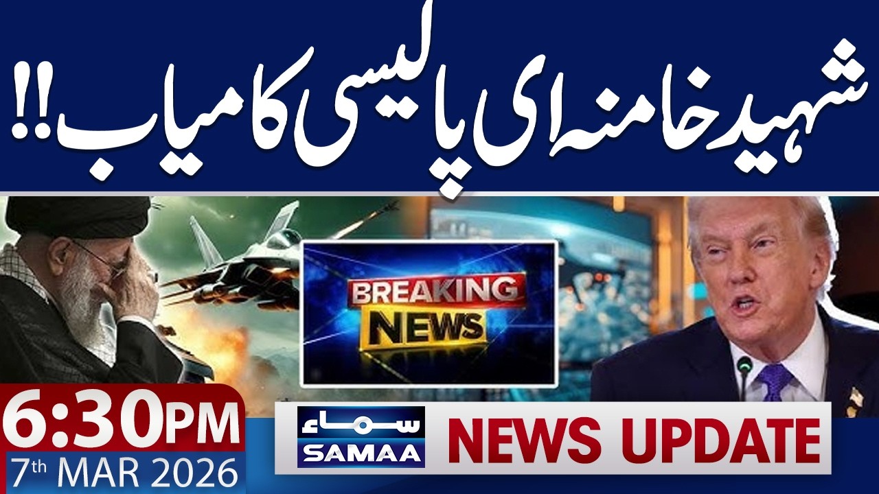 Iran US War News Live | Khamenei Strategy Successful | 06.30 PM News Update | 07 Mar 2026 | Samaa TV
