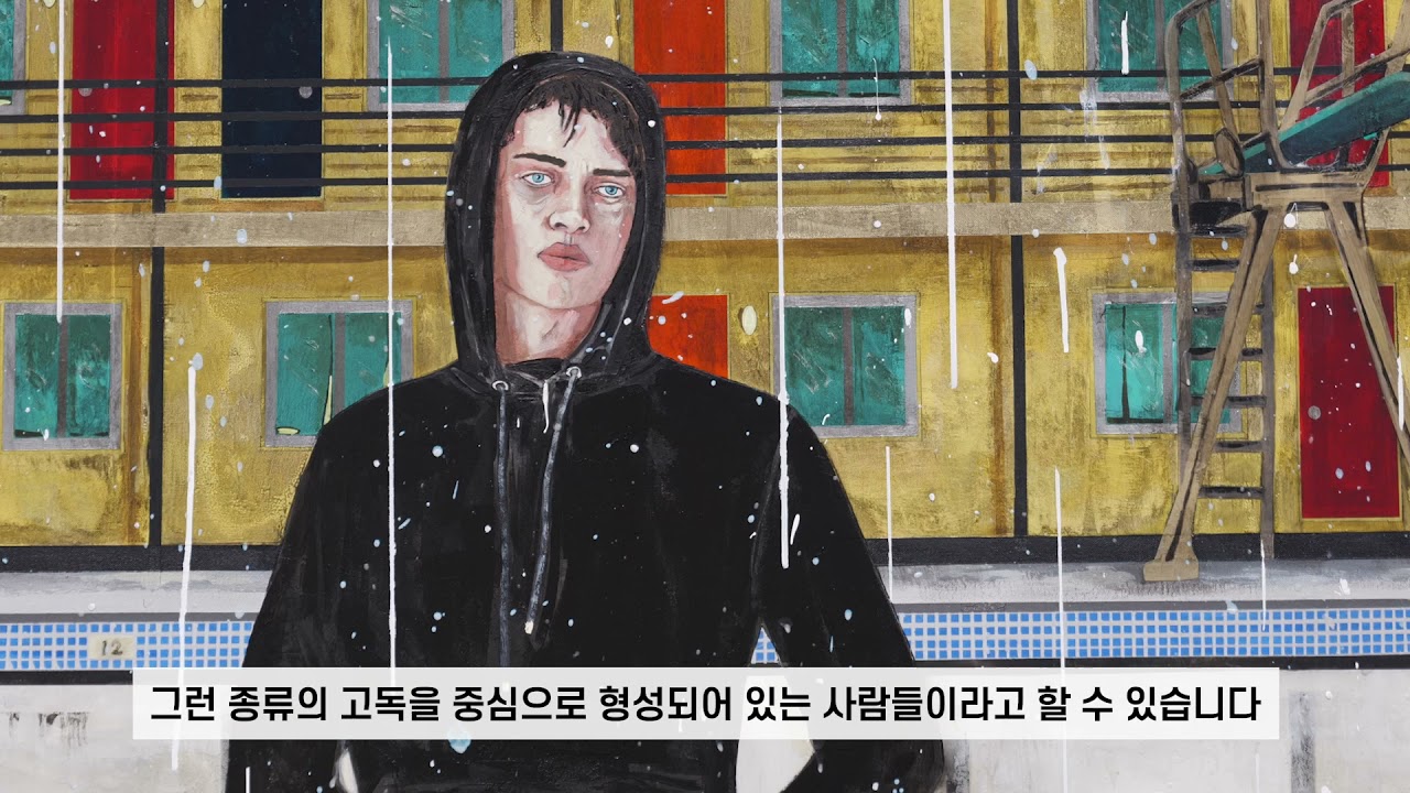 [Space K Seoul] Hernan Bas: Choose Your Own Adventure