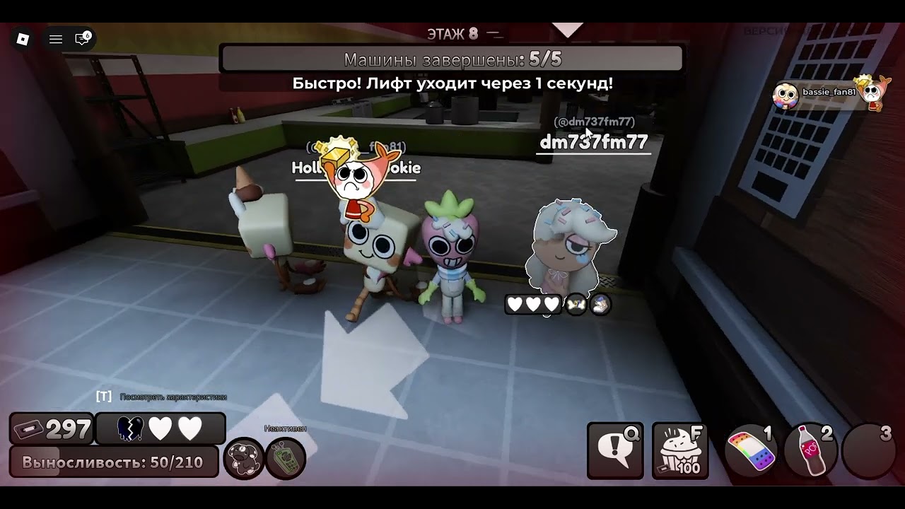 играю после обновы