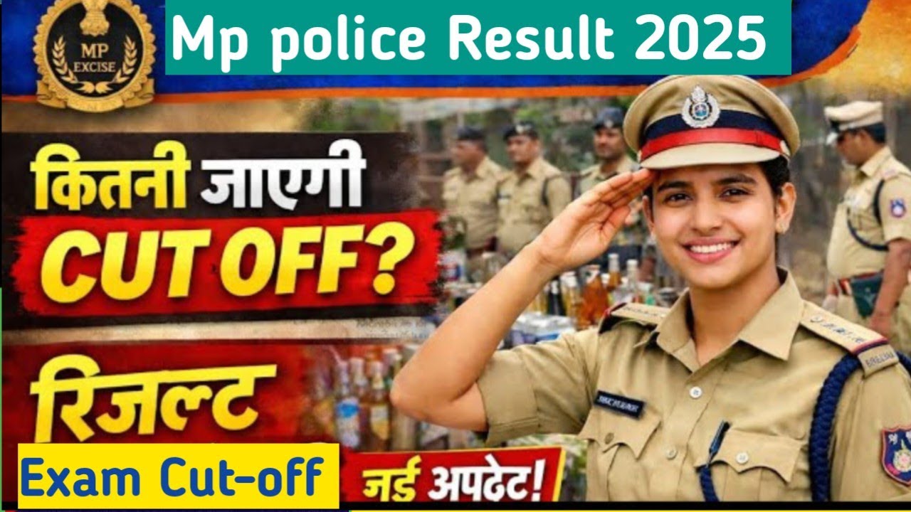  MP POLICE Last Year Selected Candidates||MP POLICE CUT OFF 2025|| |#वायरल #shujalpur_wala