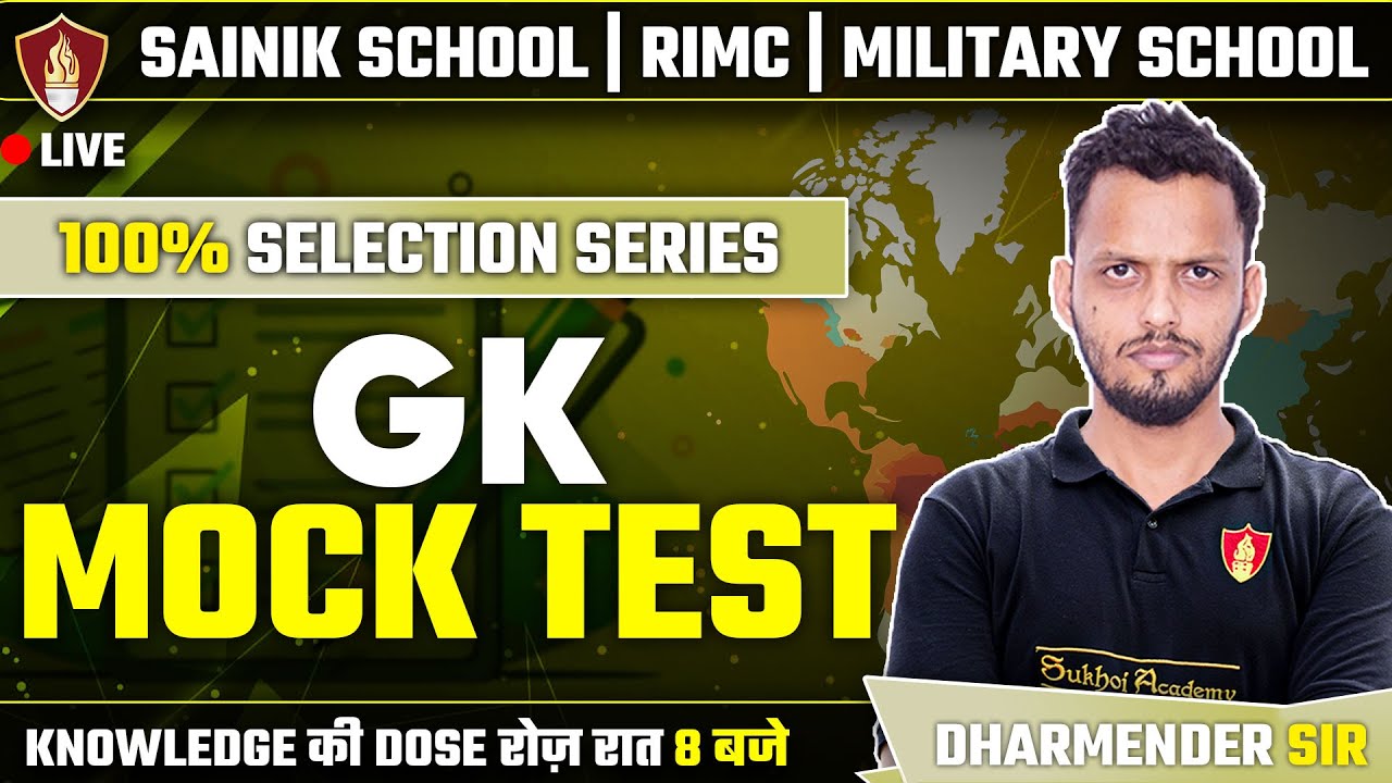 Sainik School GK Mock Test | Sainik School Mock Test | Sainik School Coaching Class 6th & 9th