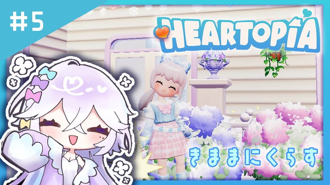 【ハートピア】#5| とうとうﾈｺﾁｬﾝ🐱お迎えするぞ～❣❣ジンベエザメも釣る🎣【ハートピアスローライフ/HEARTOPIA】 #vtuber #新人vtuber #トコのまオンエア