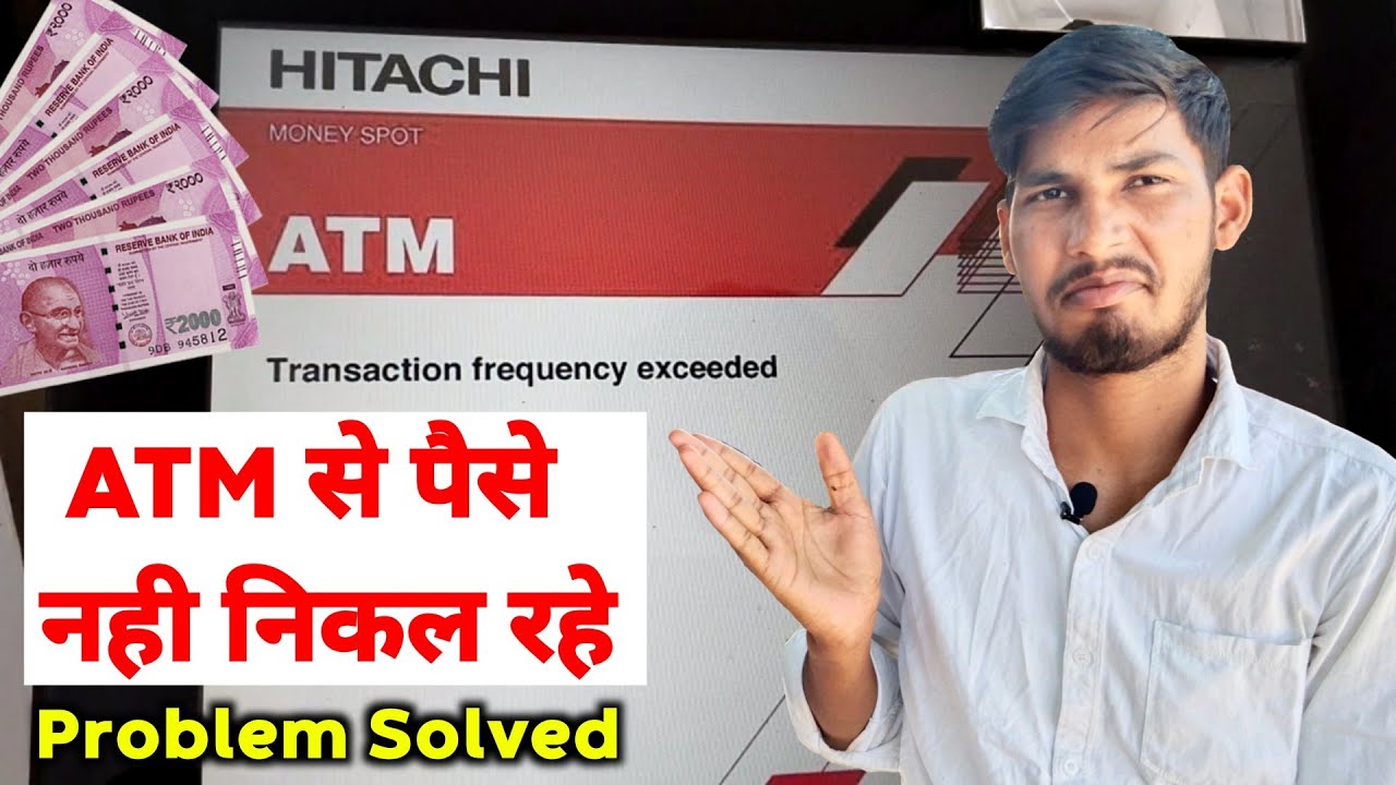 Transaction frequency exceeded | ATM से रुपए नही निकल रहे Problem Solve | Anshul Shakya Tips
