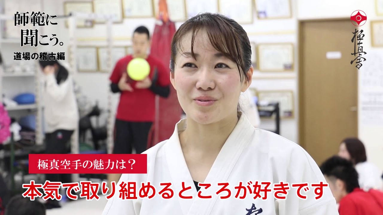 20150501「師範に聞こう。」一般部-vol.3