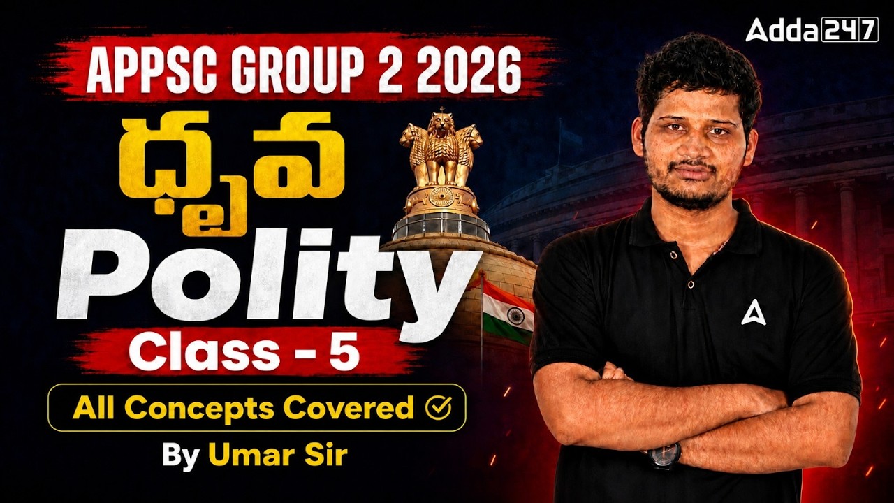 APPSC Group 2 | All Concepts covered | By Umar Sir