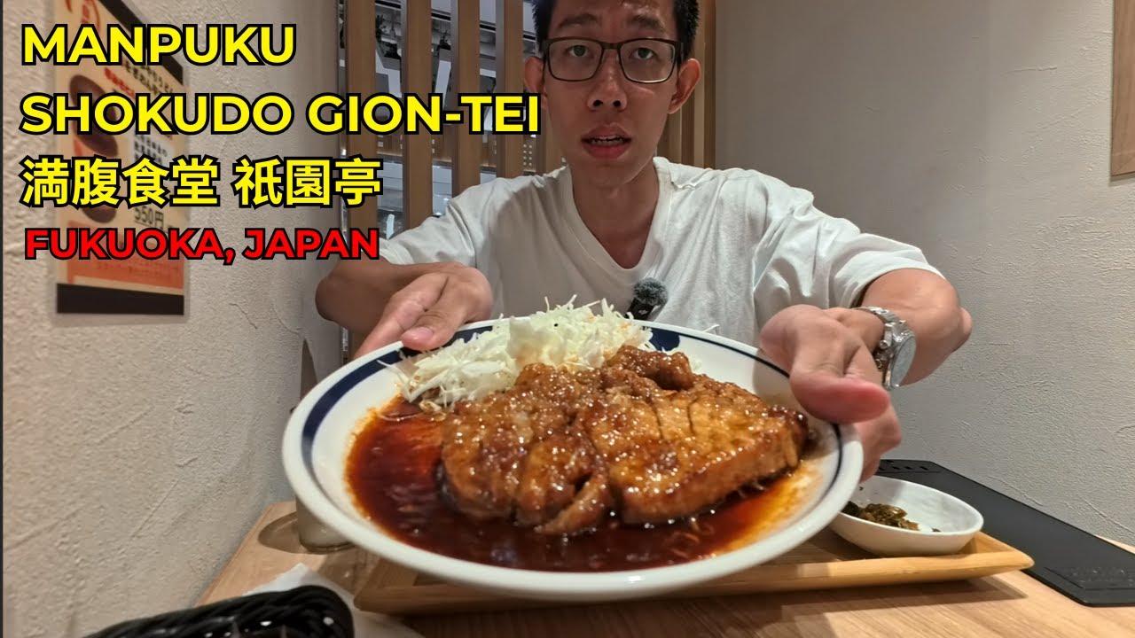 Massive Hakata Tonketsu Pork Steak 😱🍖 | Fukuoka Japan Food at Manpuku Shokudo Gion-tei 満腹食堂 祇園亭
