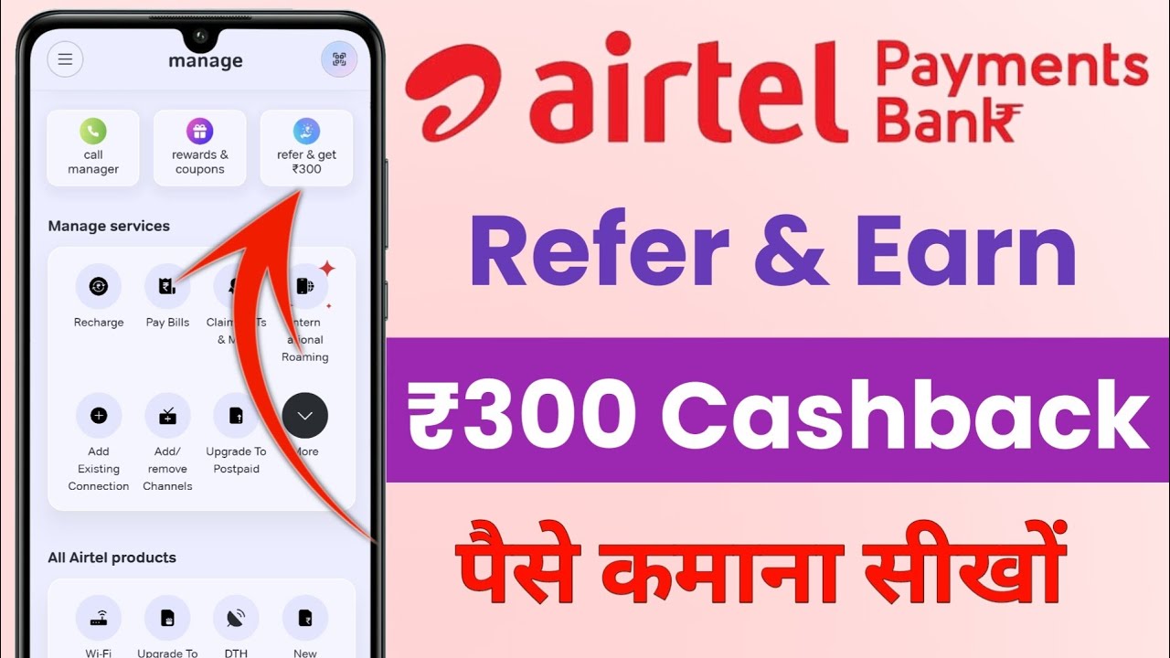 How to refer and earn in airtel thanks app - airtel payment bank se paisa kaise milta hain 2025