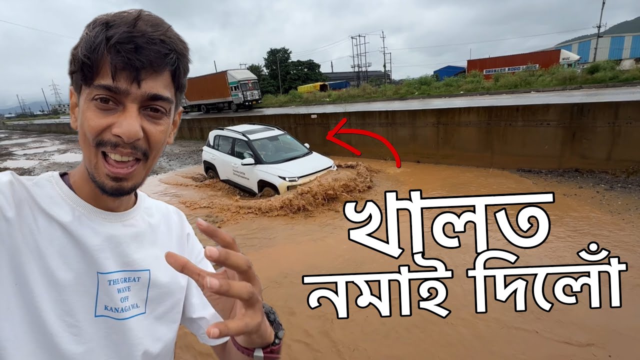 This is real car Testing - নতুন গুৱাহাটীত 🚗🚗