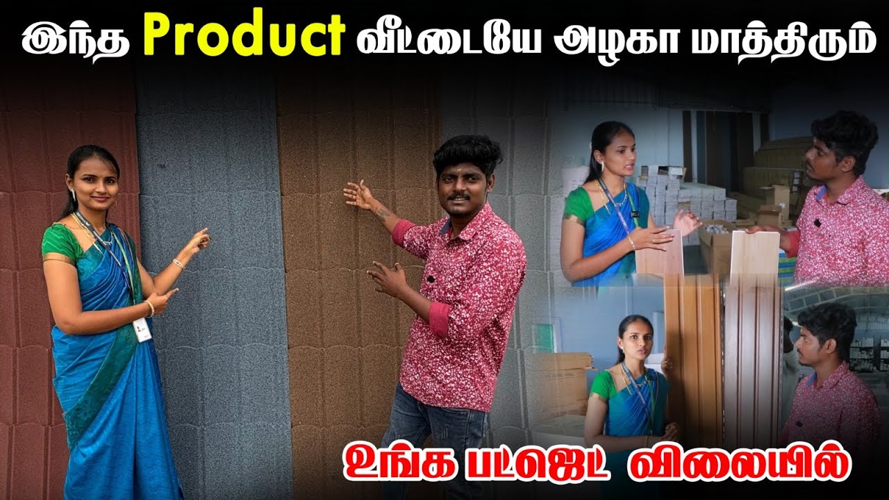 இனி AC-யே தேவையில்லை கூலிங் கூரைகள் | Stone Coated Roofing Sheet for Home in Tamil