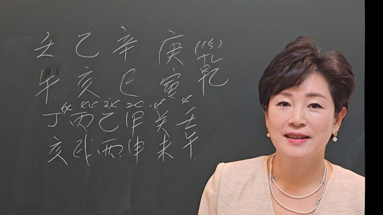 엄마가 둘인 사주_새엄마와 궁합이 더 좋아요