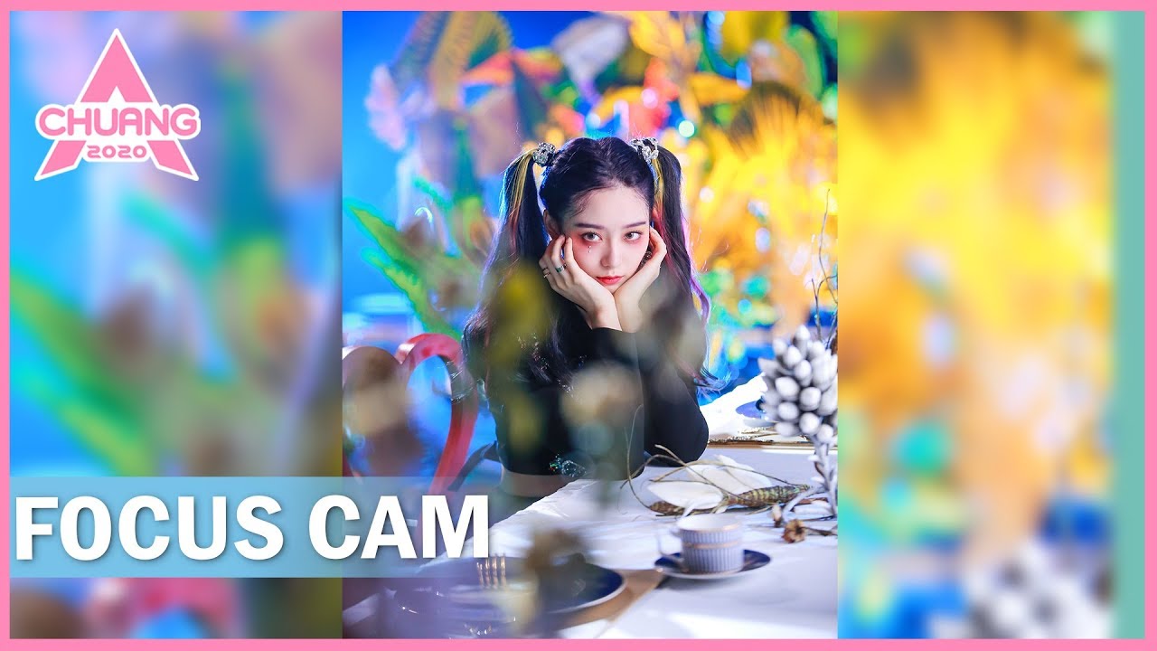 [Focus Cam] Xu Yiyang - Miss Freak 徐艺洋 - 怪女孩 | 创造营 CHUANG 2020