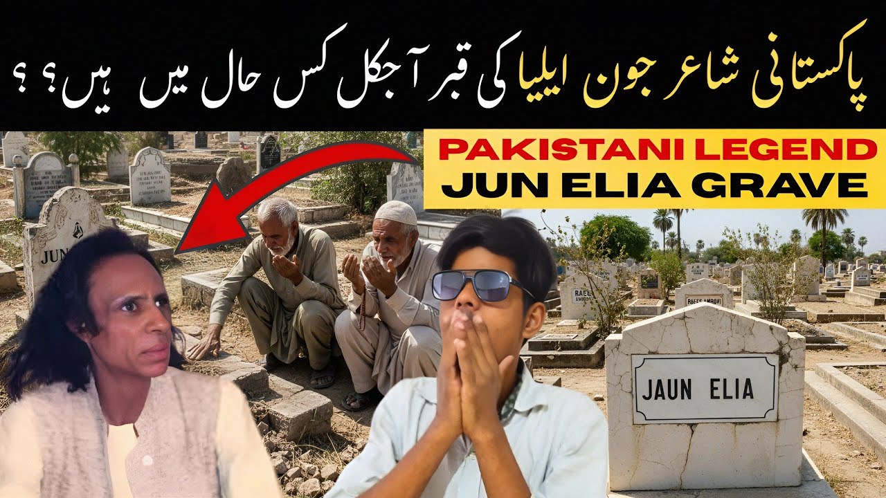 You Won't believe at Famous Pakistani Poet Jun Elia Grave 