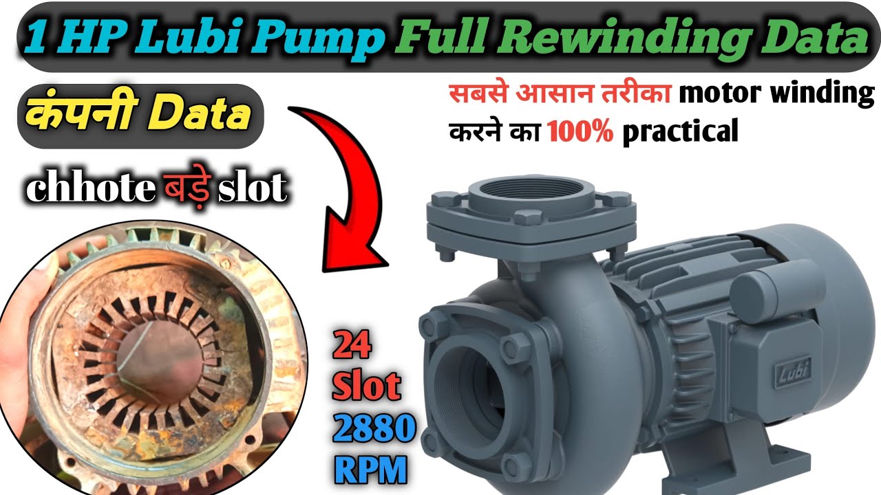 1 HP Lubi Motor Winding | Lubi Motor Winding Data Connection Company Motor Winding Data Rewinding ?