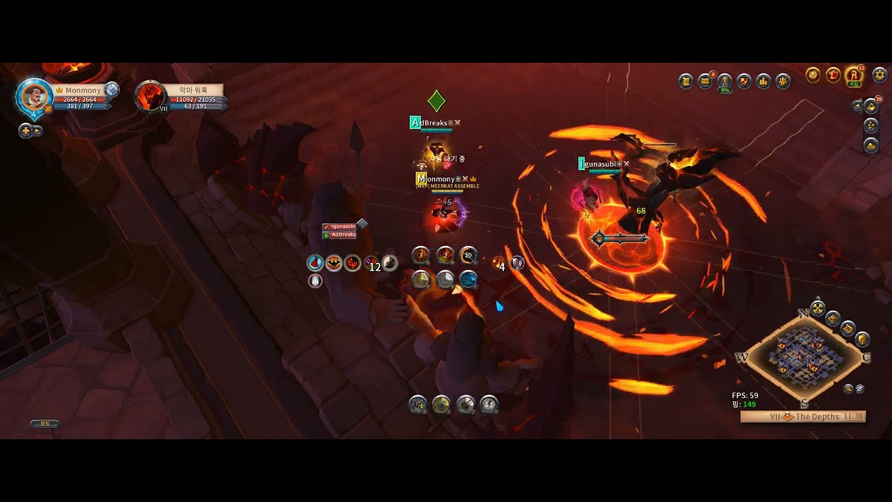 Albion 26 02 28 심연 활_폴해머, 홀리
