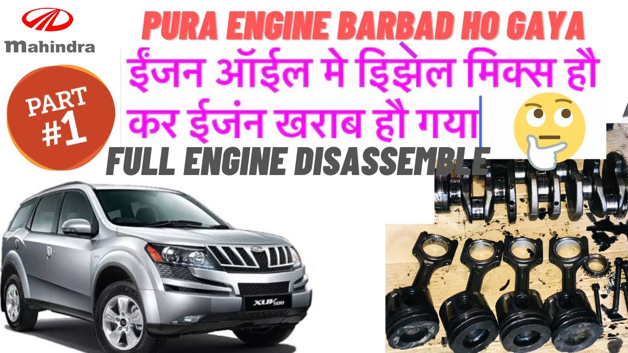 Mahindra xuv engine overhaul in full details and full disassemble process part 1