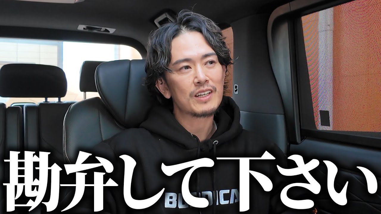 バディカが買取契約後に減額していると言われている件について