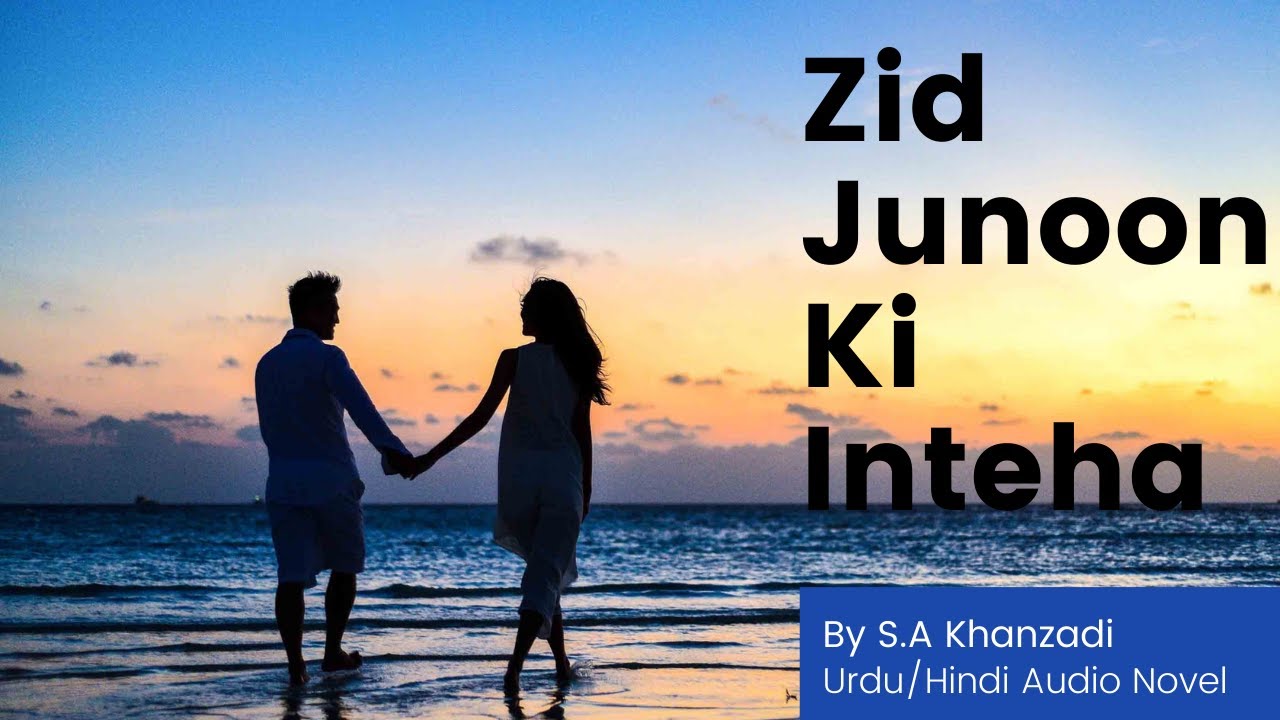 Zid Junoon Ki Inteha by S.A Khanzadi | Part 4 | Urdu/Hindi Audio Novel