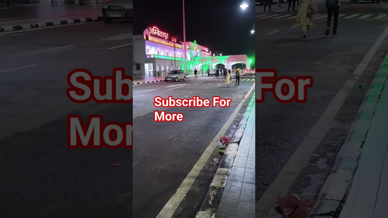 Ambikapur Railway Station Beautiful destination For Tourists #explore #surguja #chattisgarh