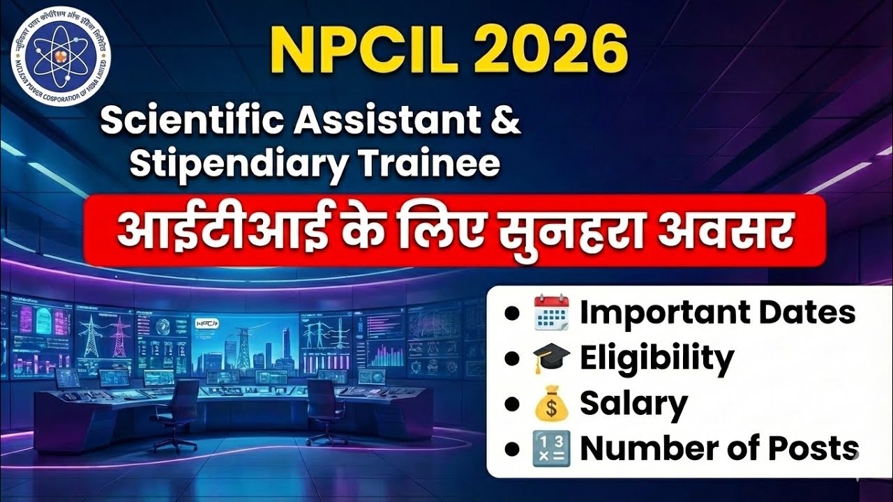 NPCIL requirement 2026 , 12th , ITI ,  के लिए परमानेंट सरकारी नौकरी 